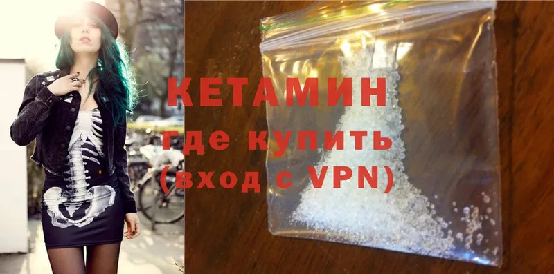 мега ТОР  Новоалтайск  КЕТАМИН ketamine 