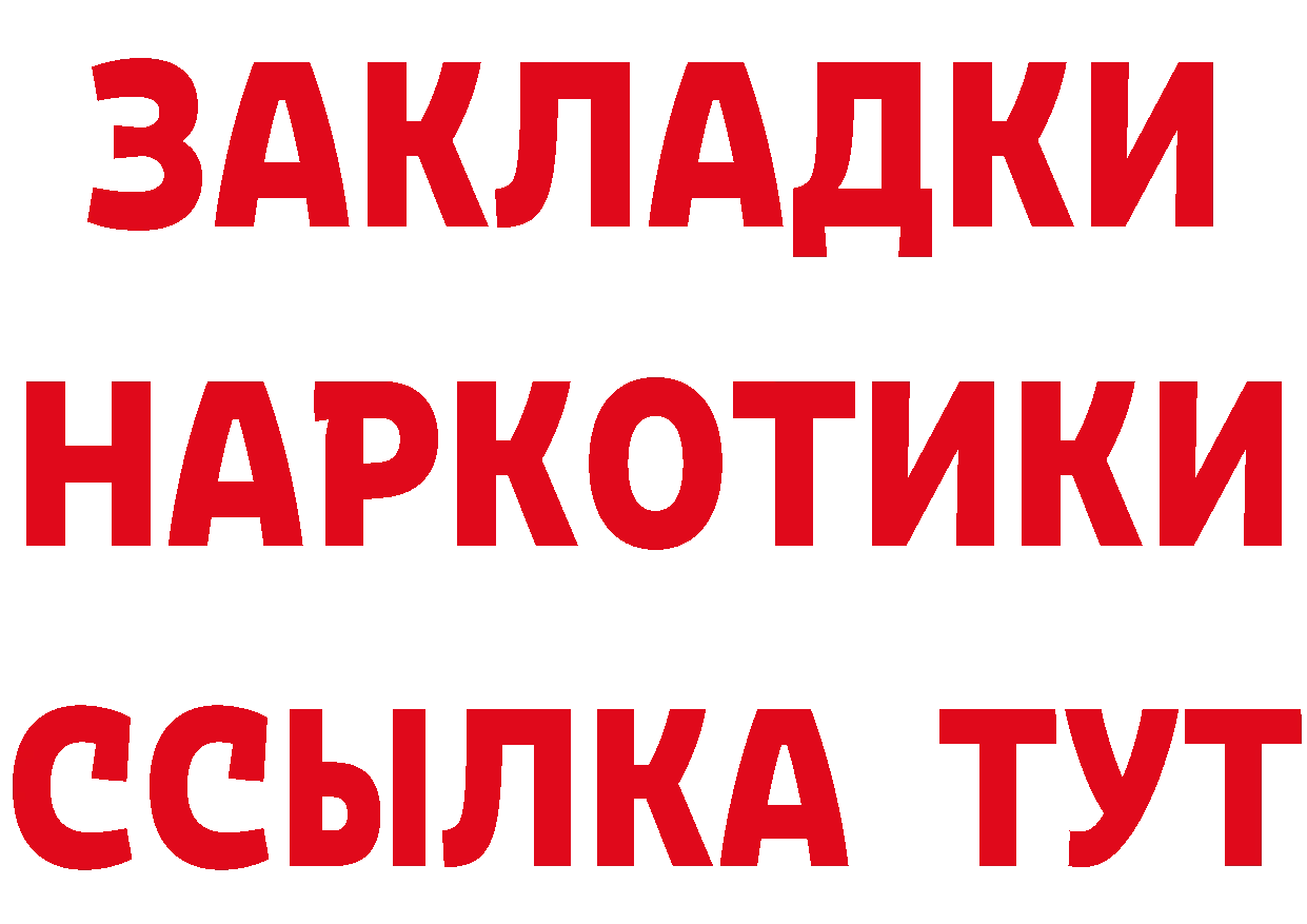 Canna-Cookies конопля вход даркнет hydra Новоалтайск